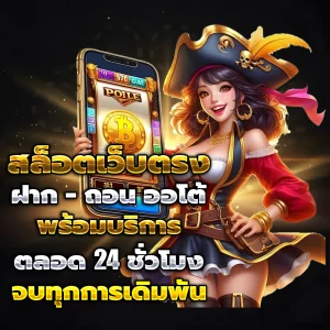 panda469 casino