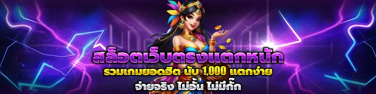 ufabet1212